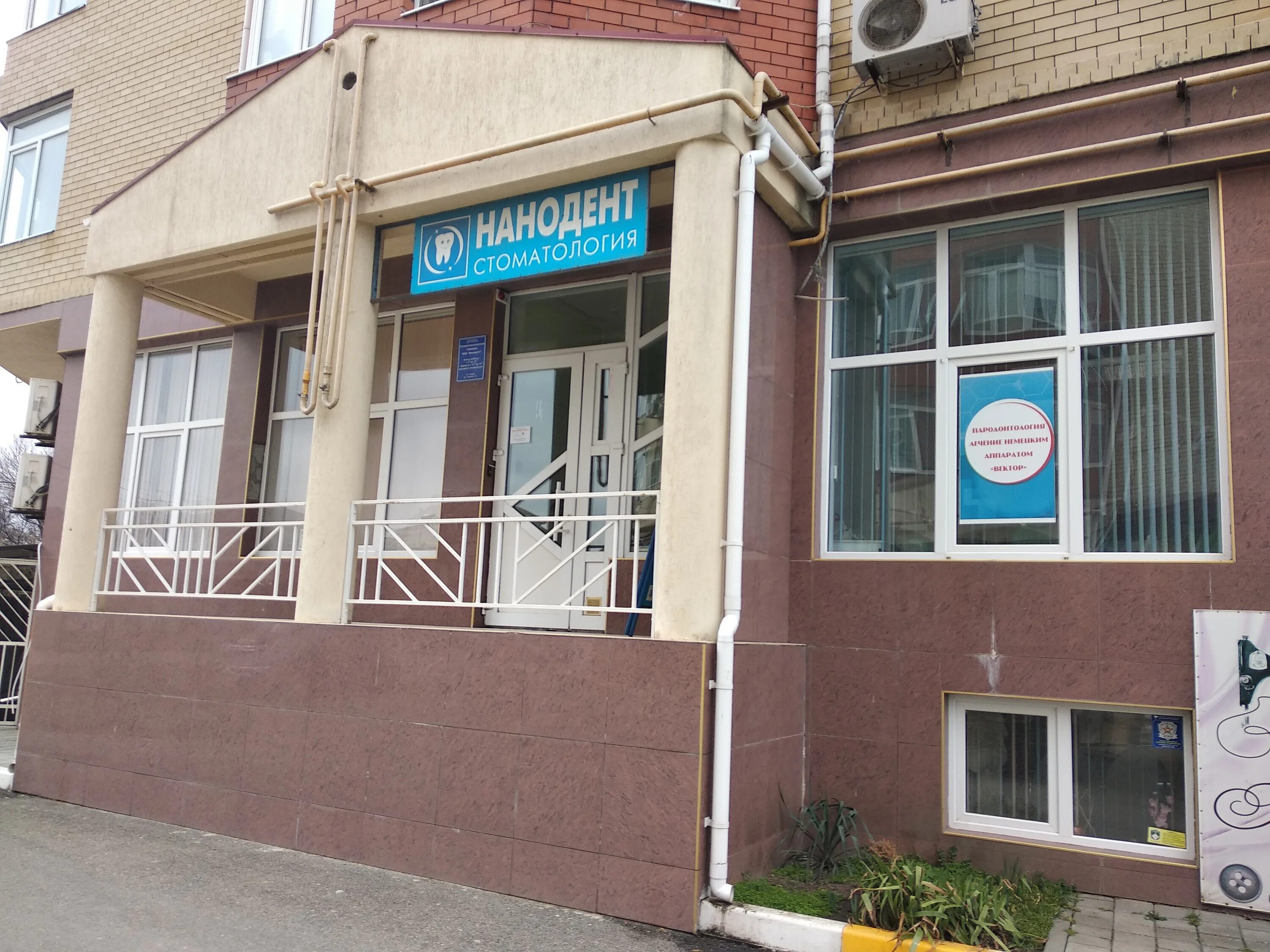Мир зеленая ул 1в микрорайон алексеевка фото Панорама: Нанодент, стоматологическая клиника, Зелёная ул., 1А, микрорайон Алекс