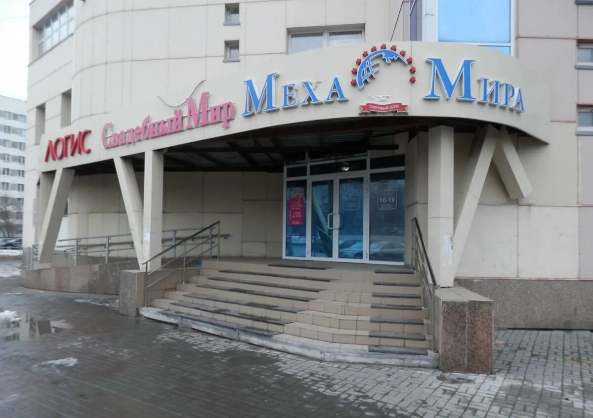 Мир знаков ул кирова 19 фото Замена термоплёнки МФУ в Челябинске за 30 минут по низким ценам Детали оригиналь