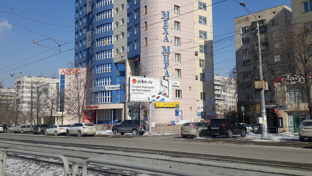 Мир знаков ул кирова 19 фото Miss, bridal salon, Chelyabinsk, Kirov street, 19 - Yandex Maps