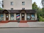 Мир знаний комсомольская ул 141 орел фото Фото комсомольская орел: найдено 85 изображений