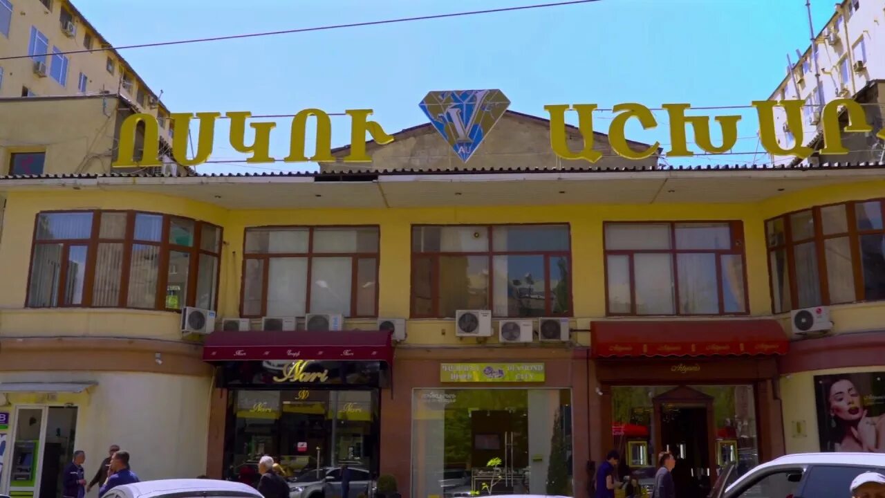Мир золота ул хоренаци 24 ереван фото Ոսկու շուկա/Gold market - YouTube