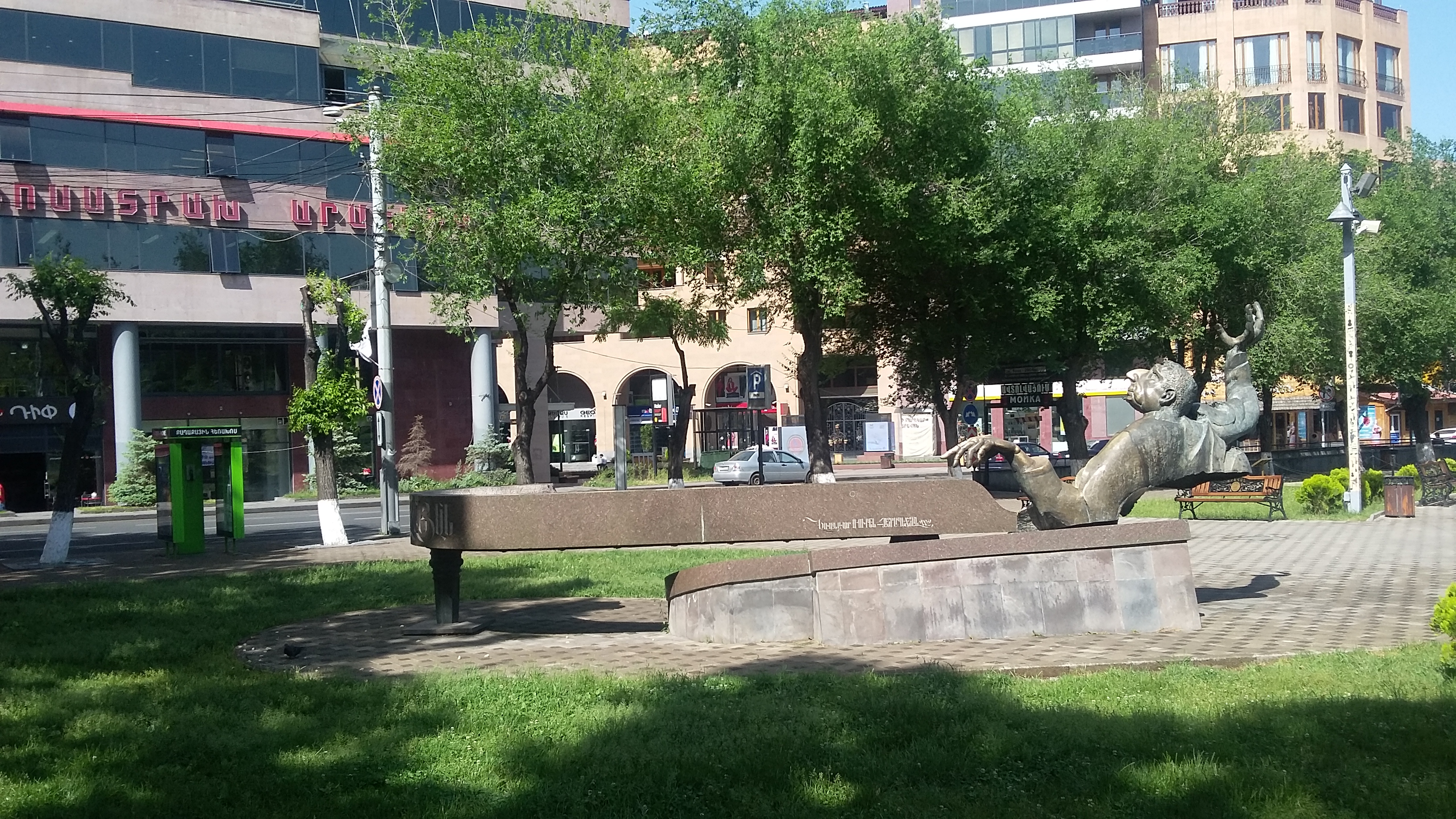Мир золота ул хоренаци 24 ереван фото File:Arno Babajanian statue, Yerevan 35.jpg - Wikimedia Commons