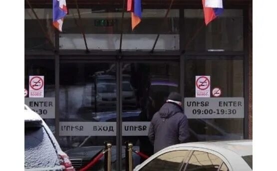 Мир золота ул хоренаци 24 ереван фото Ոսկու շուկան" վերաբացվել է - golosarmenii.am