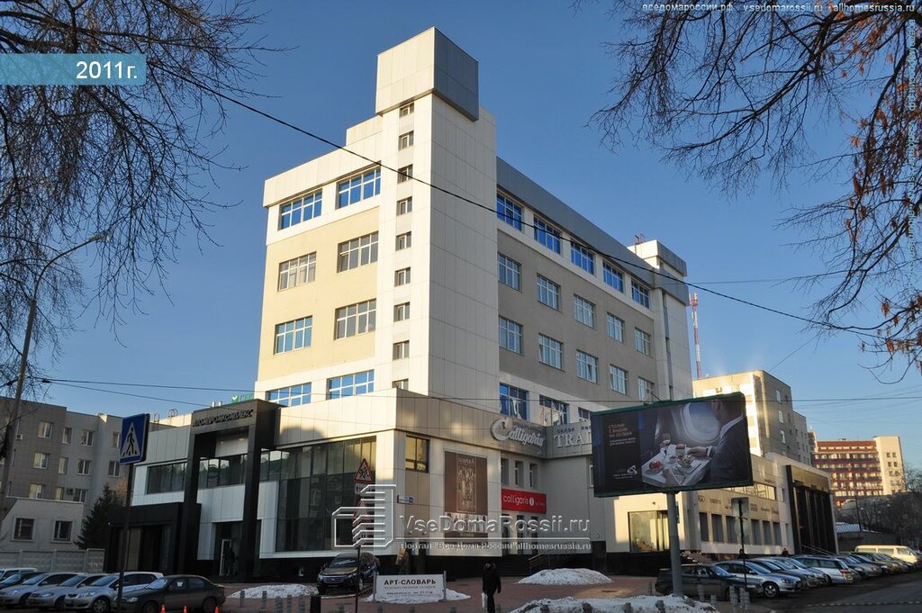 Мир звуков ул шейнкмана 32 фото Больше не работает: Tradilinge, магазин постельных принадлежностей, Екатеринбург
