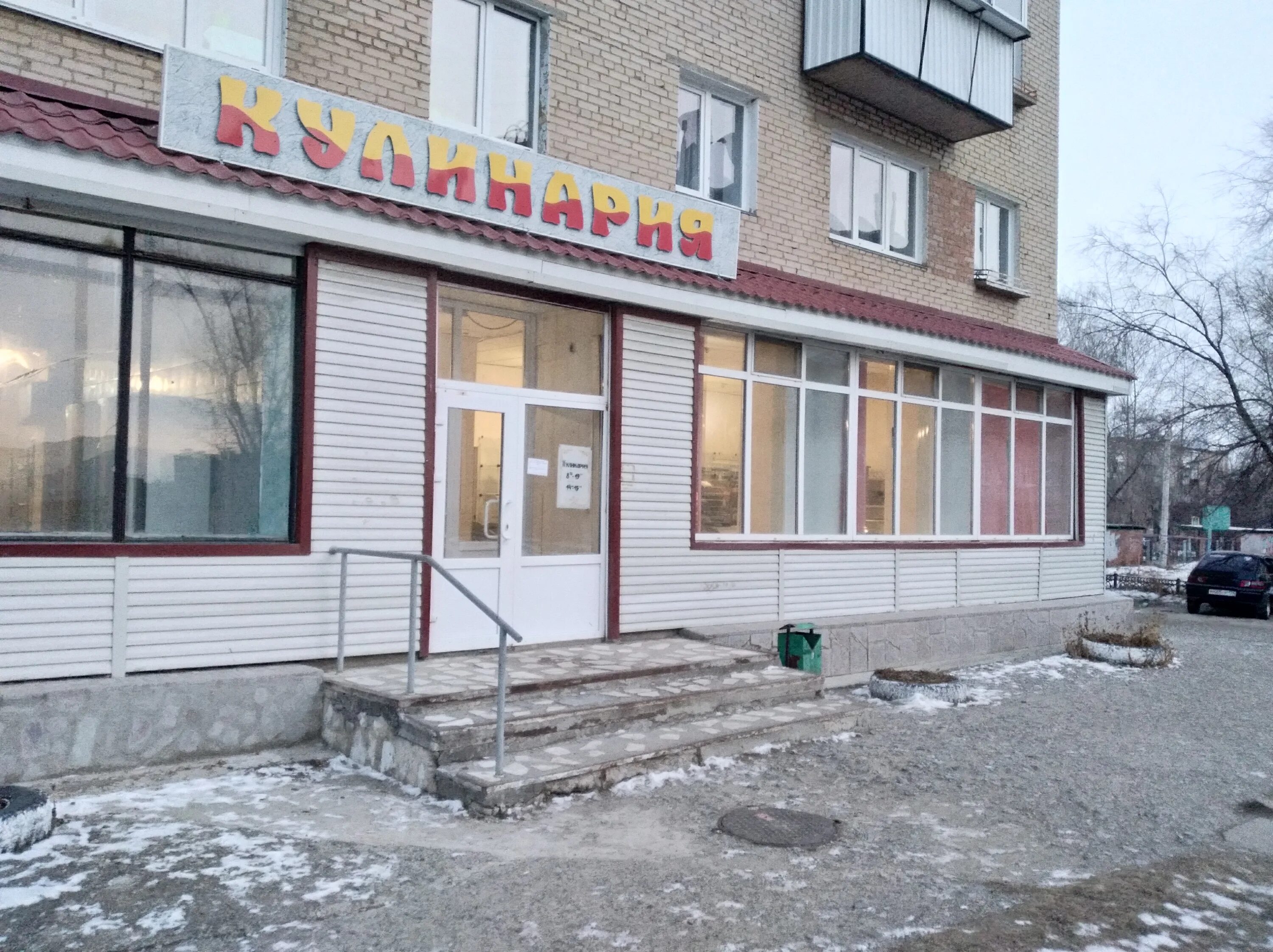 Мира 21 фото cookery's store's Kulinariya in specifics, ulitsa Mira, 21А - Yandex Maps
