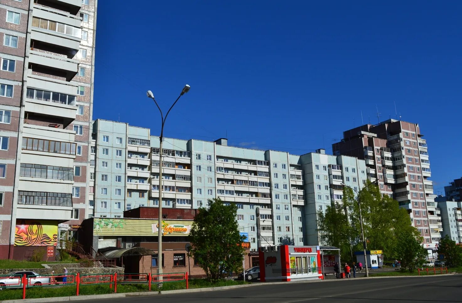 Мира 21 фото просп. Мира, 21 - Усть-Илимск