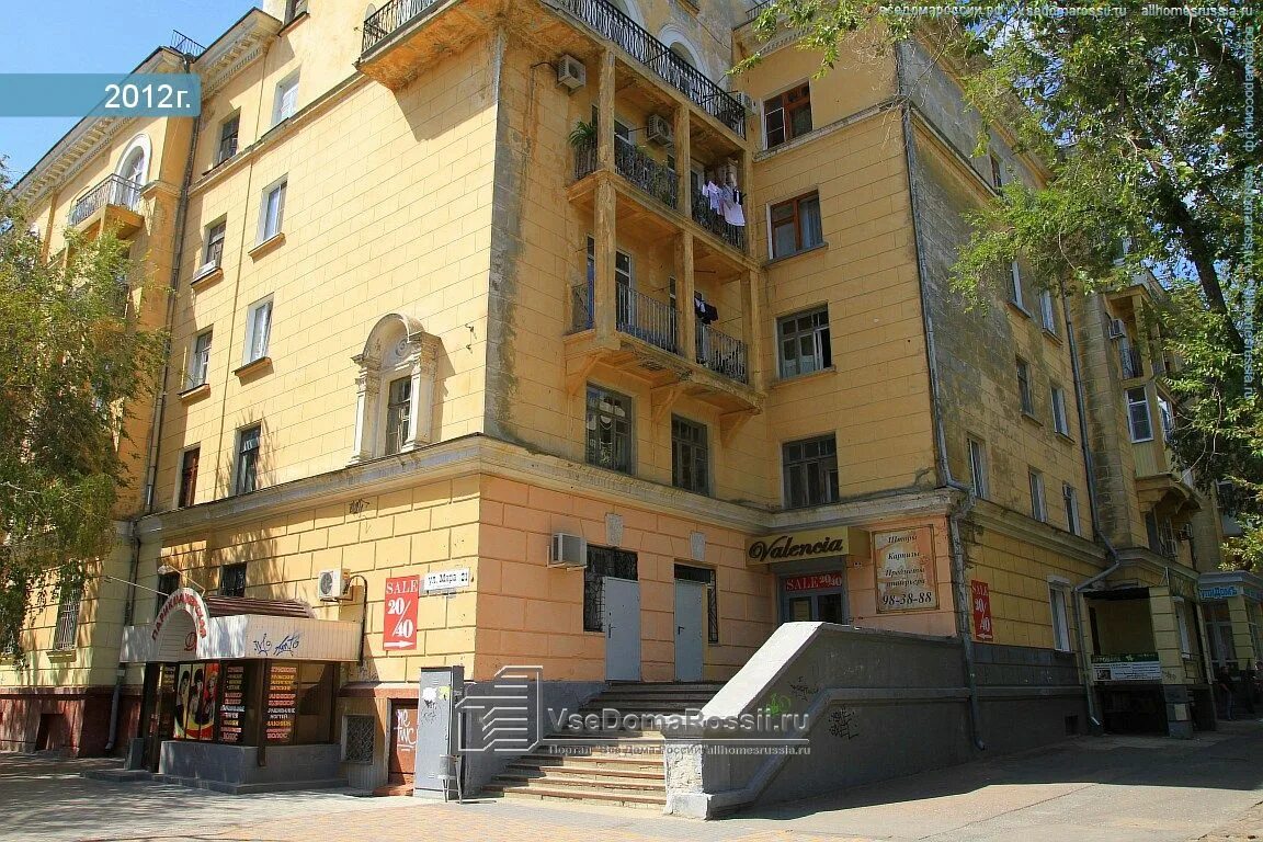 Мира 21 фото Reviews of Yedinaya kliningovaya sluzhba, Volgograd, Mira Street, 21 - Yandex Ma