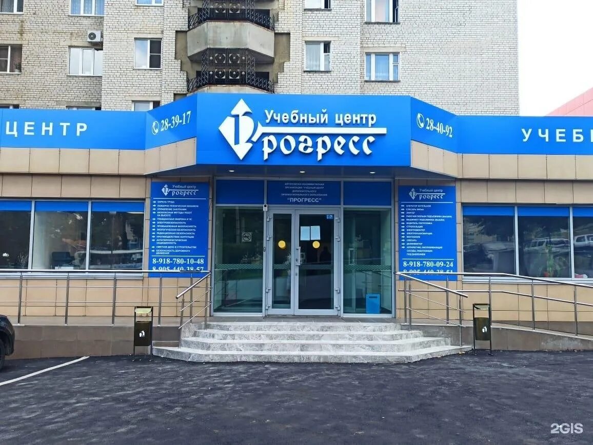 Мира 232 фото Медицинский центр прогресс: найдено 80 картинок