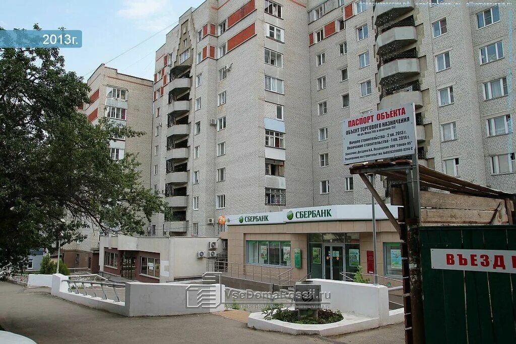 Мира 232 фото Больше не работает: Ставропольская консалтинговая компания, юридические услуги, 