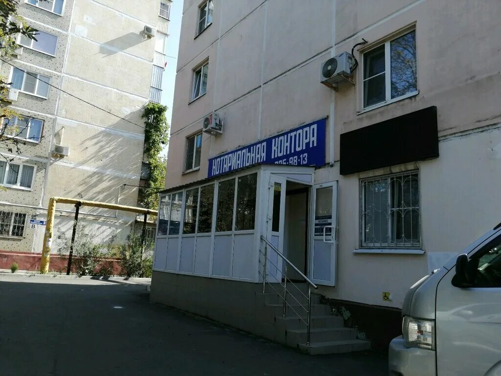 Мира 232 фото Нотариальная контора Ремигайло О. В., нотариусы, Ставропольская ул., 232А, Красн