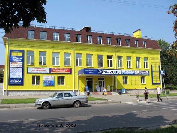 Мира 25 фото улица Мира, 25 Торговый Центр Эра-2000, город Владимир, описание, история и фото