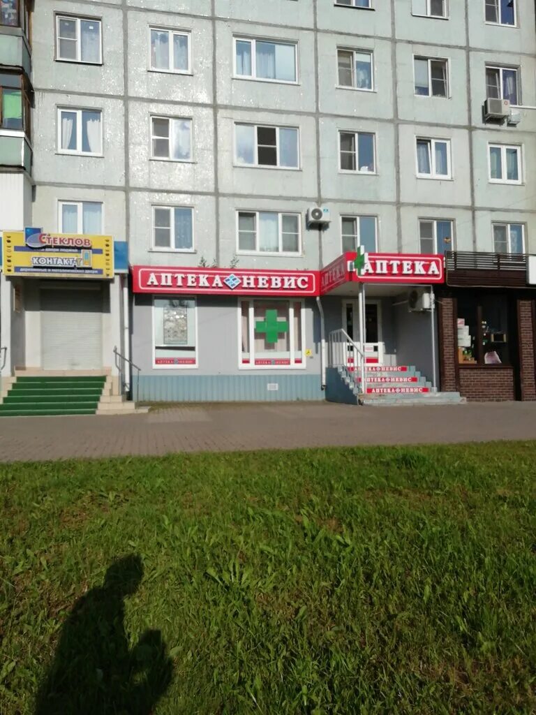 Мира 28 фото Невис, аптека, просп. Мира, 28, корп. 1, Западный район, Великий Новгород - Янде
