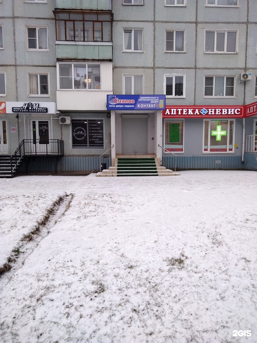 Мира 30 великий новгород фото Деловой великий новгород: найдено 85 картинок