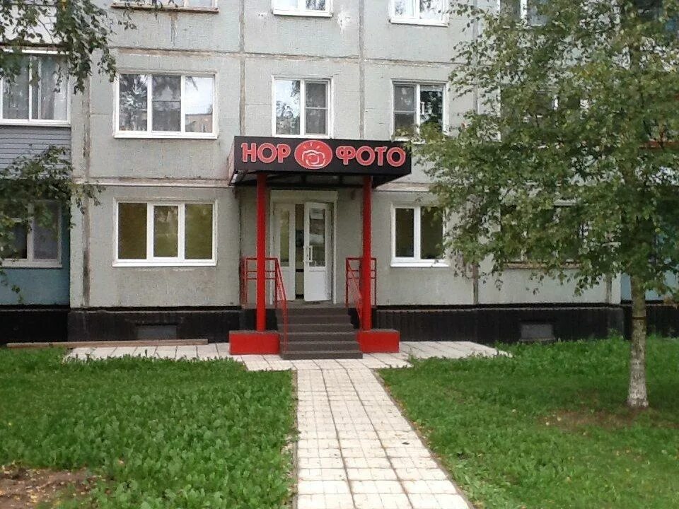 Мира 30 великий новгород фото НорФото - Великий Новгород - SiSS.ru