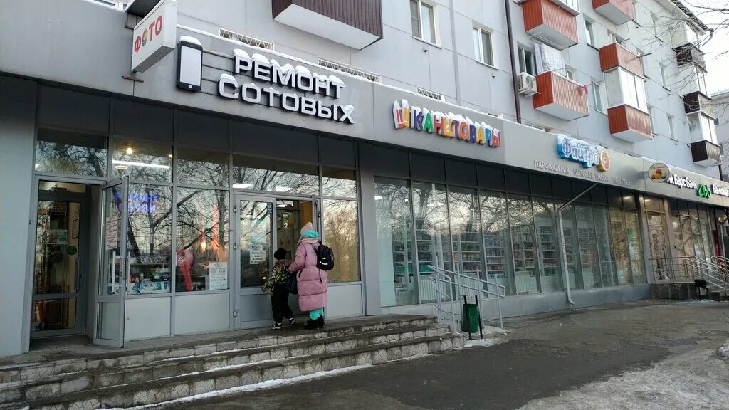 Мира 33 фото ФайТро, магазин хозтоваров и бытовой химии, ул. Мира, 33, посёлок Дербышки, Сове