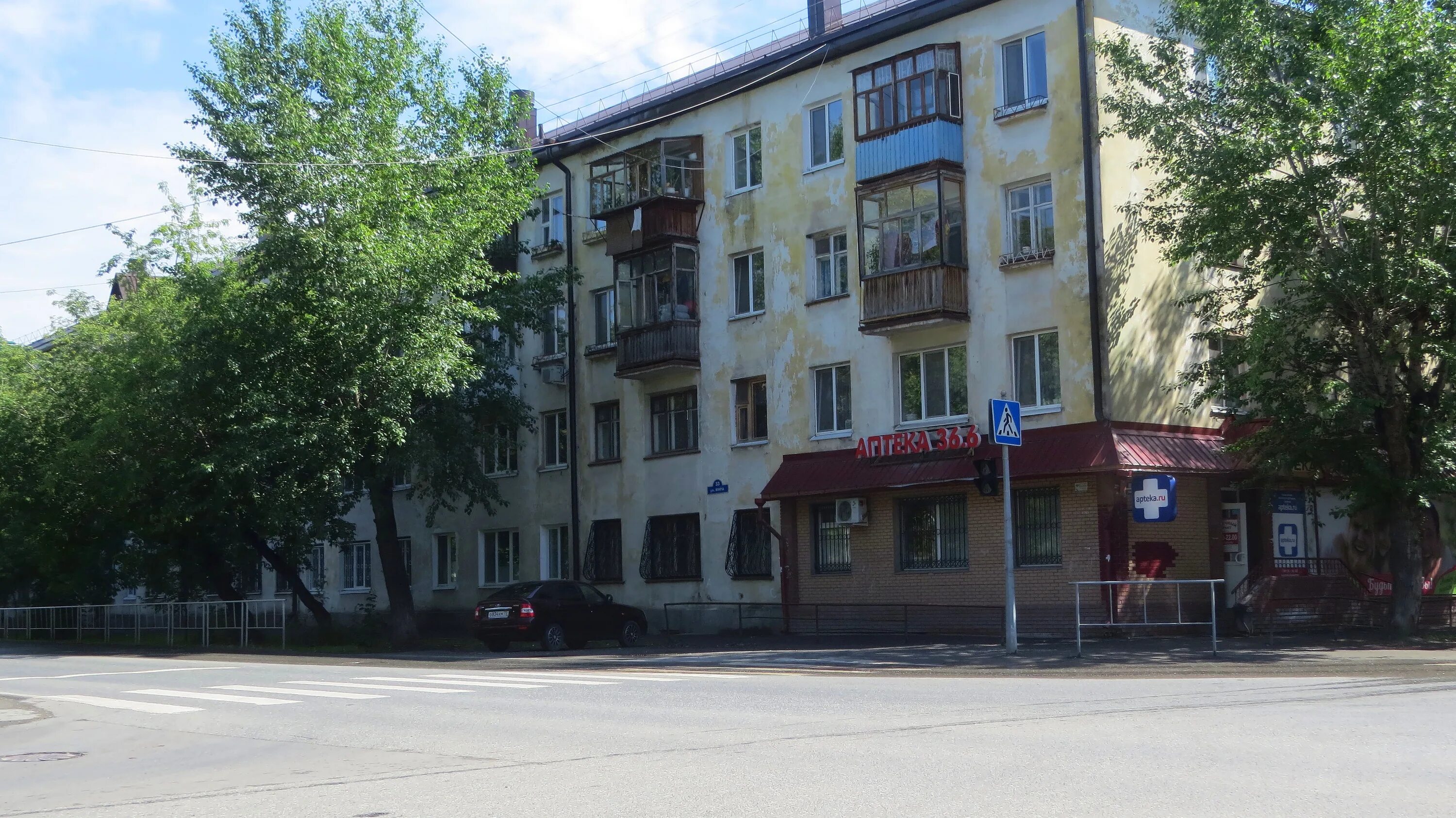 Мира 33 фото Особенности аптеки 36,6 в Тюмени, улица Мира, 33 - Яндекс Карты