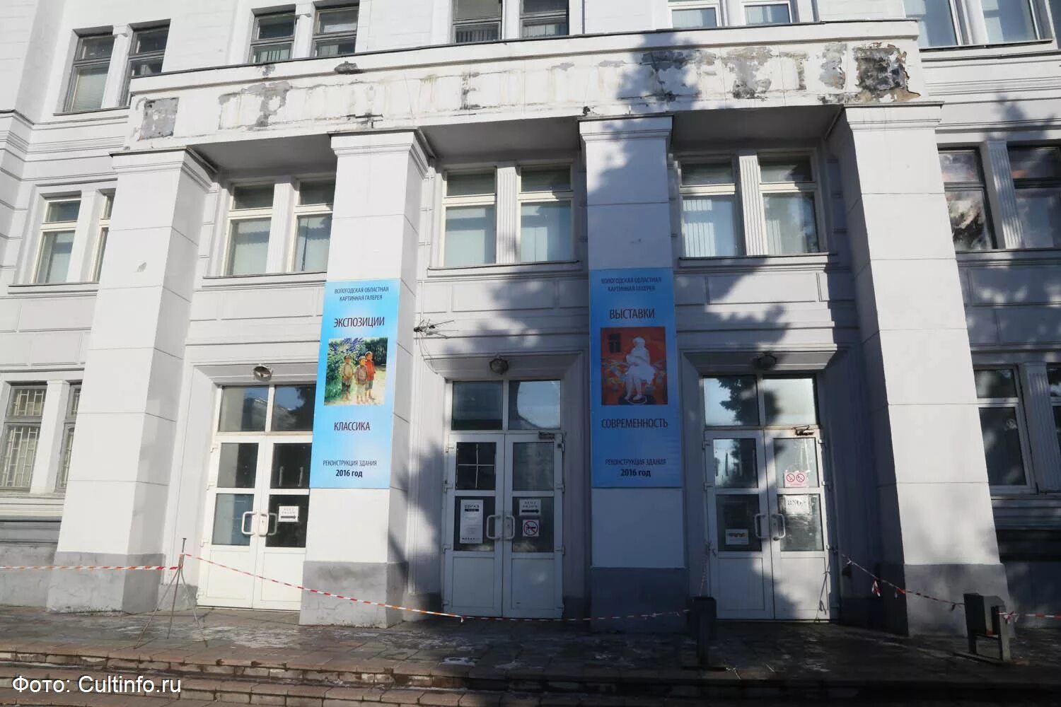 Мира 34 картинная галерея ул фото В Вологде вновь отложили реконструкцию областной картинной галереи