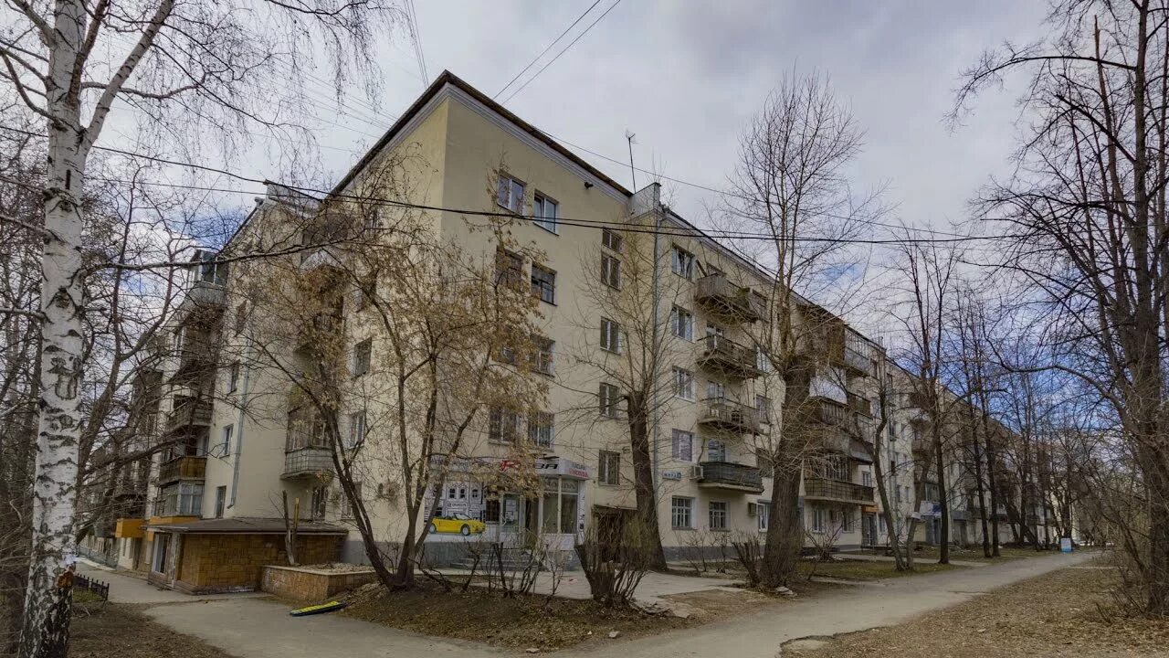 Мира 36 фото Екатеринбург, ул.Мира 36 - YouTube