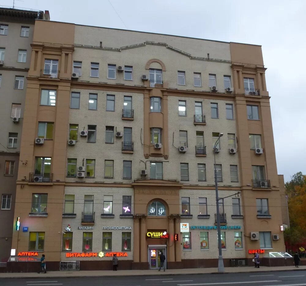 Мира 36 фото Проспект Мира (Москва) - Dslov.ru