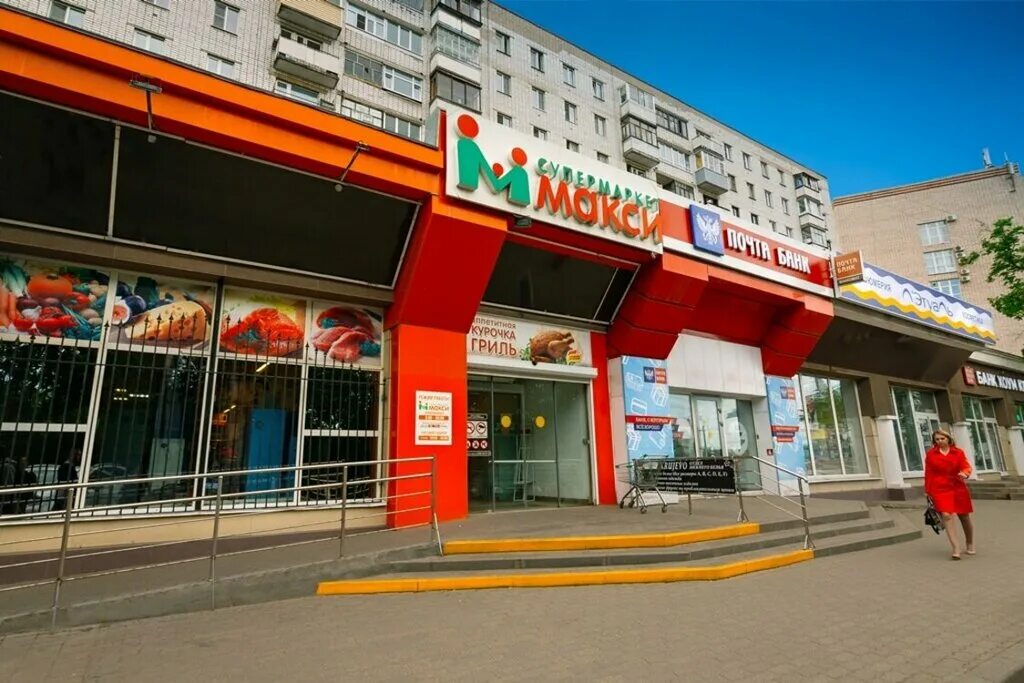 Мира 38 фото Панорама: Макси, супермаркет, ул. Мира, 38, Вологда - Яндекс Карты
