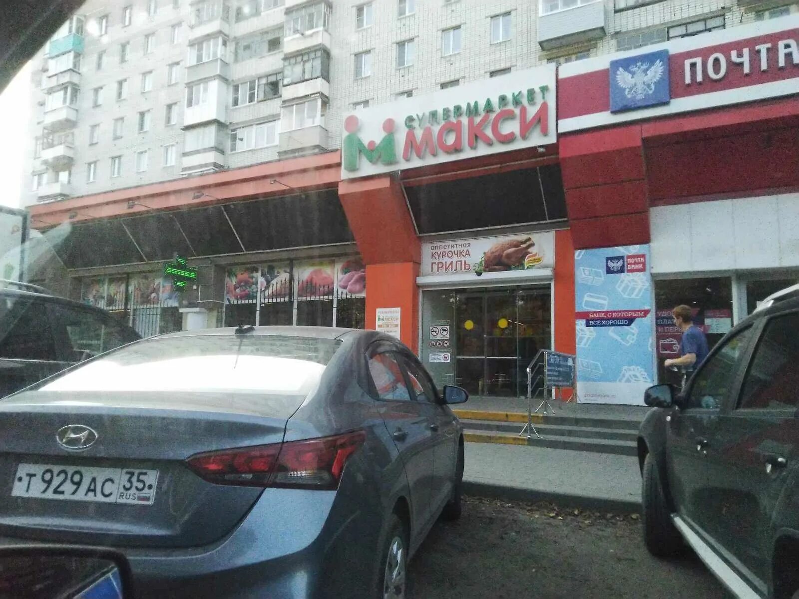 Мира 38 вологда фото Аптека "Фарма-Центр" по адресу Мира, 38 в Вологда: цены 2024, телефон, адрес