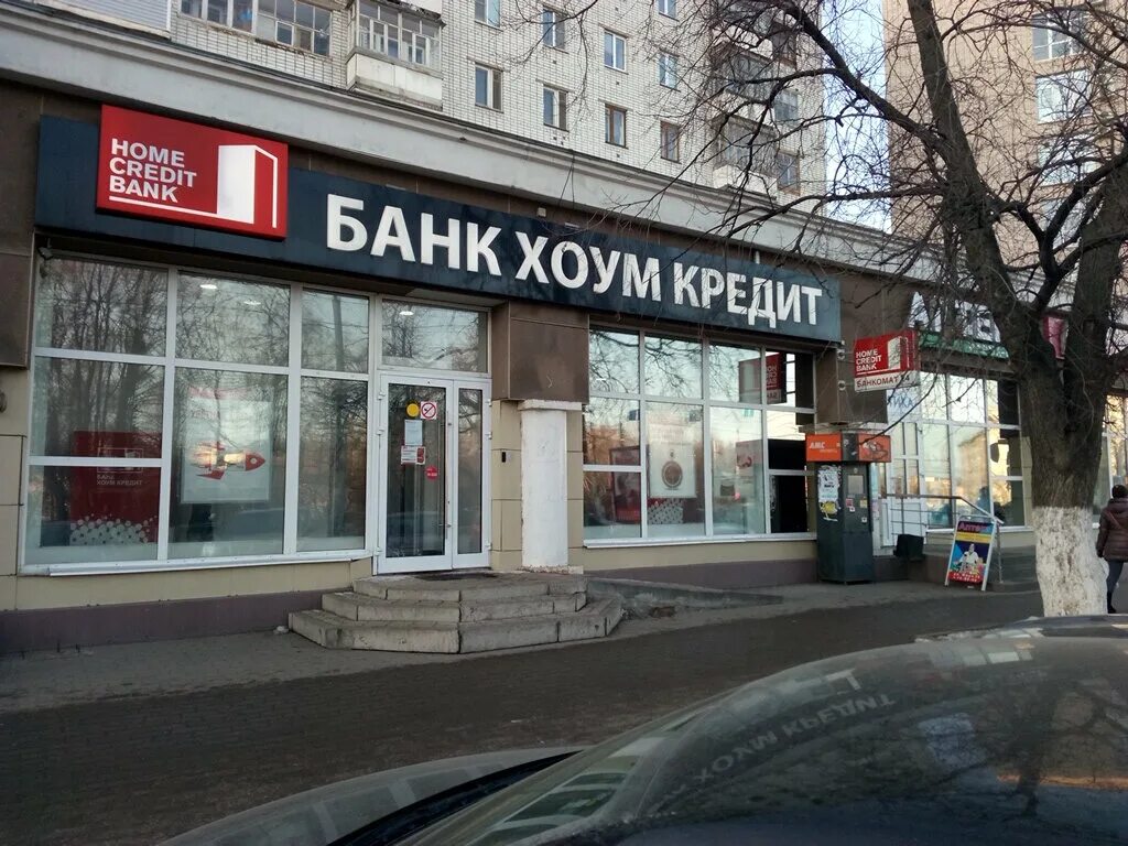 Мира 38 вологда фото Khoum Kredit end Finans Bank, bank, Russia, Vologda, ulitsa Mira, 38 - Yandex Ma