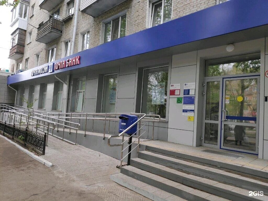 Мира 38 вологда фото Почта России, отделение № 50, проспект Мира, 38, Омск - 2ГИС