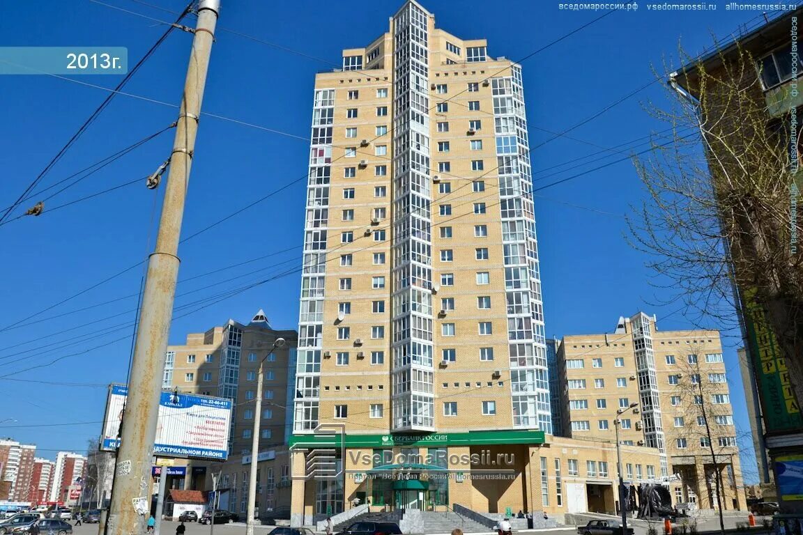 Мира 45 фото Больше не работает: ТСЖ Мира 45, товарищество собственников недвижимости, Пермь,