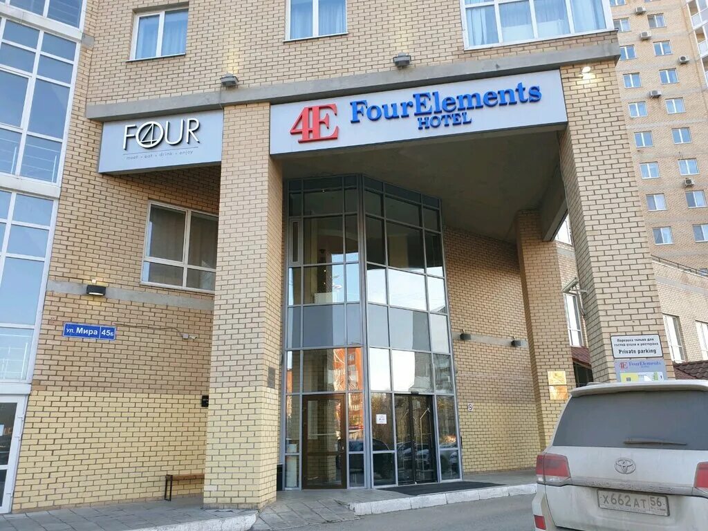 Мира 45 фото Больше не работает: Промсвязьбанк, банкомат, Пермь, улица Мира, 45Б - Яндекс Кар