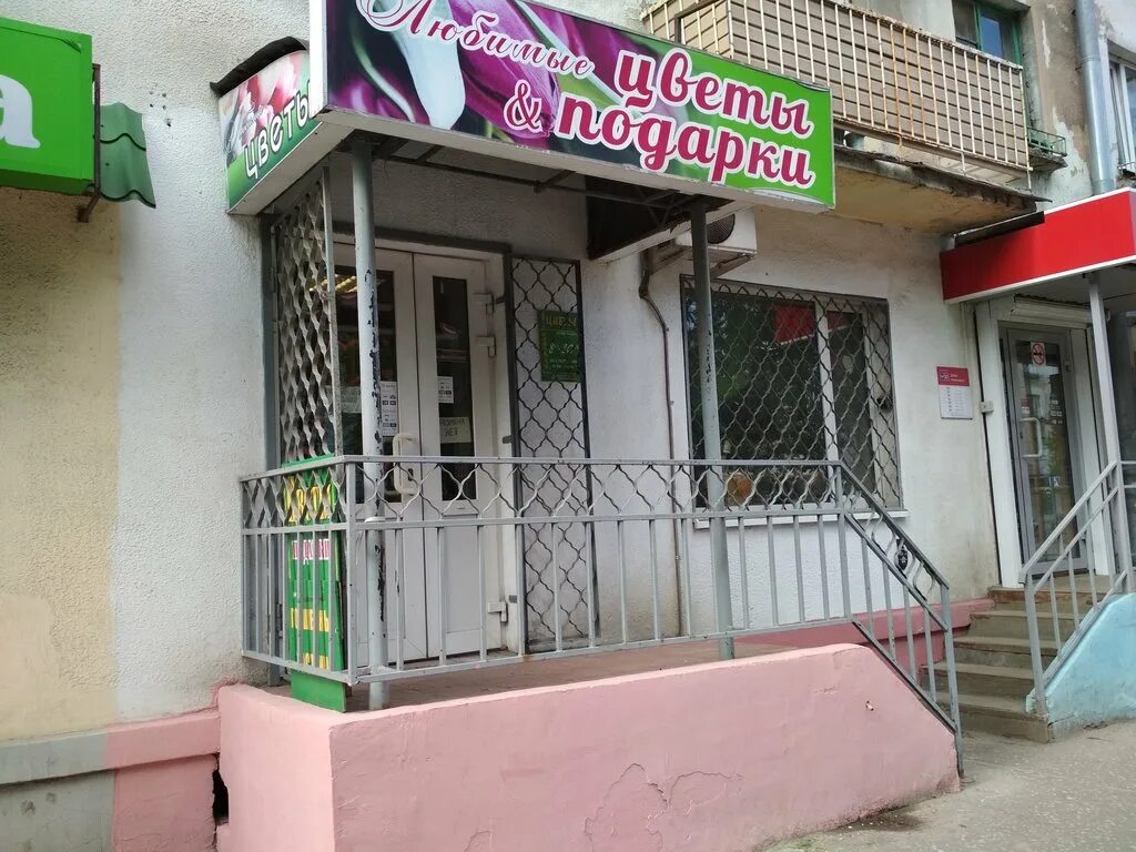 Мира 47 фото Panorama: Tsvety, flower shop, Russia, Vladimir, Mira Street, 47 - Yandex.Maps