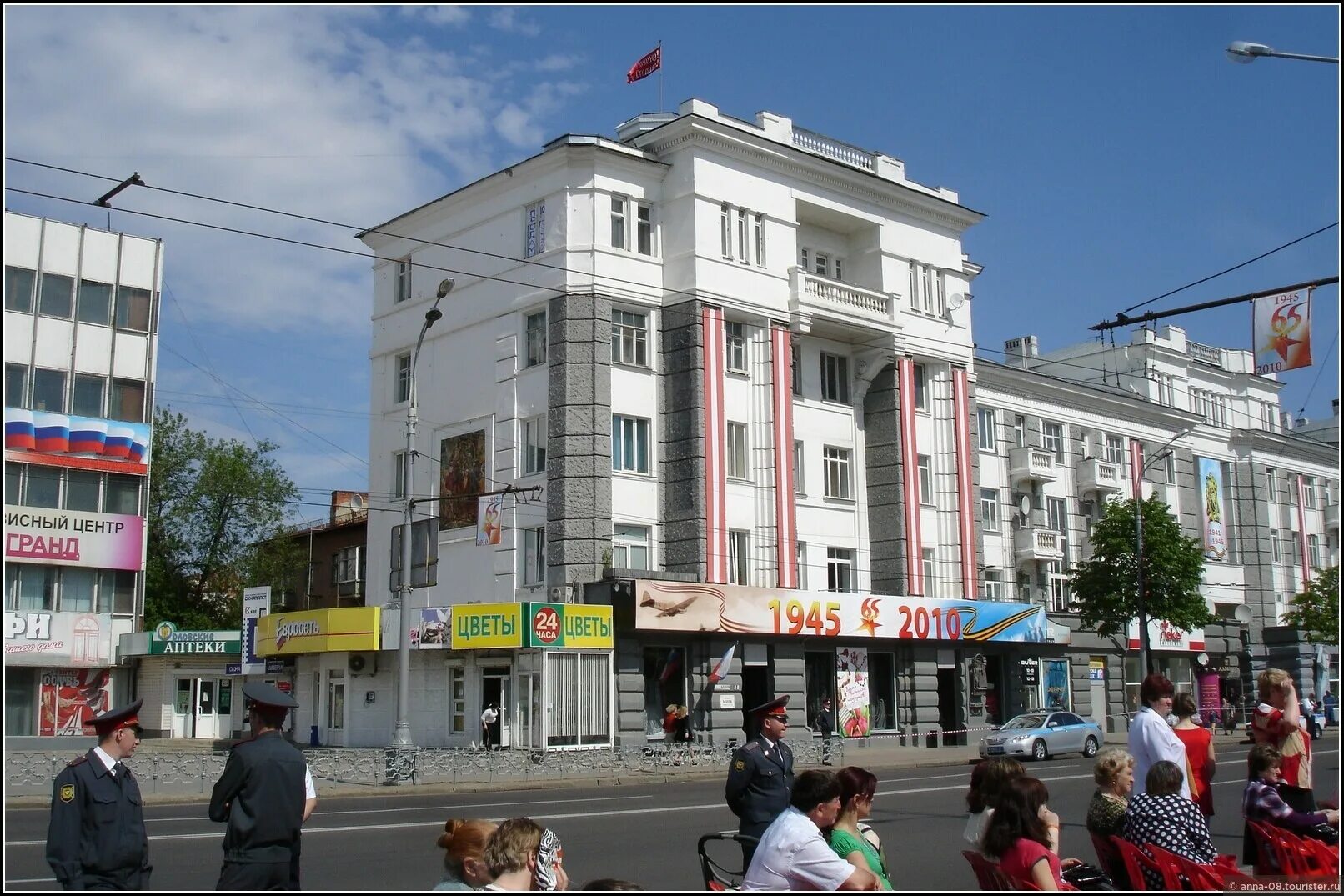 Мира 5 фото Орёл - город воинской славы, Апрель 2014, отзыв от туриста Anna_08 на Туристер.Р