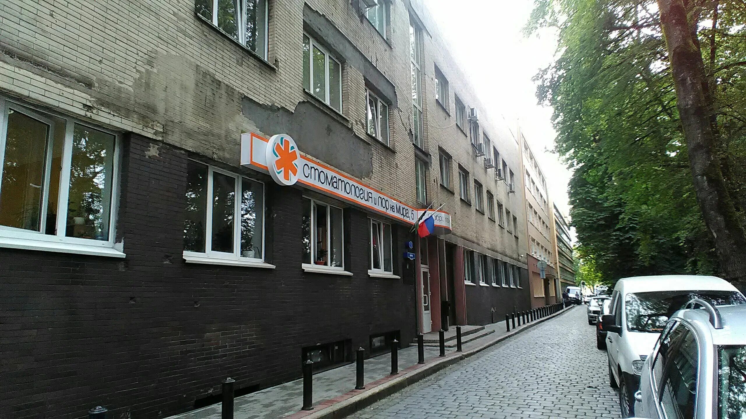 Мира 5 фото bailiffs' Federal Bailiffs Service in specifics, Mira Avenue, 7 - Yandex Maps