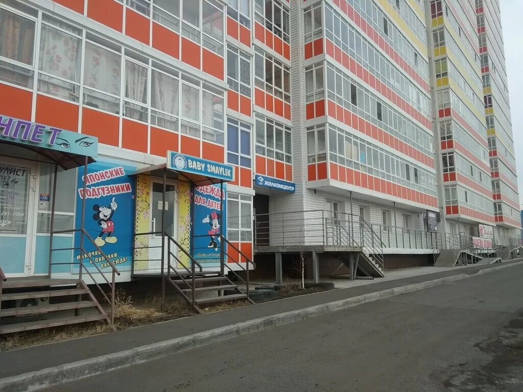 Мира 5 фото ЖилКомЦентр, офис организации, просп. Мира, 5, Сосновоборск - Яндекс Карты