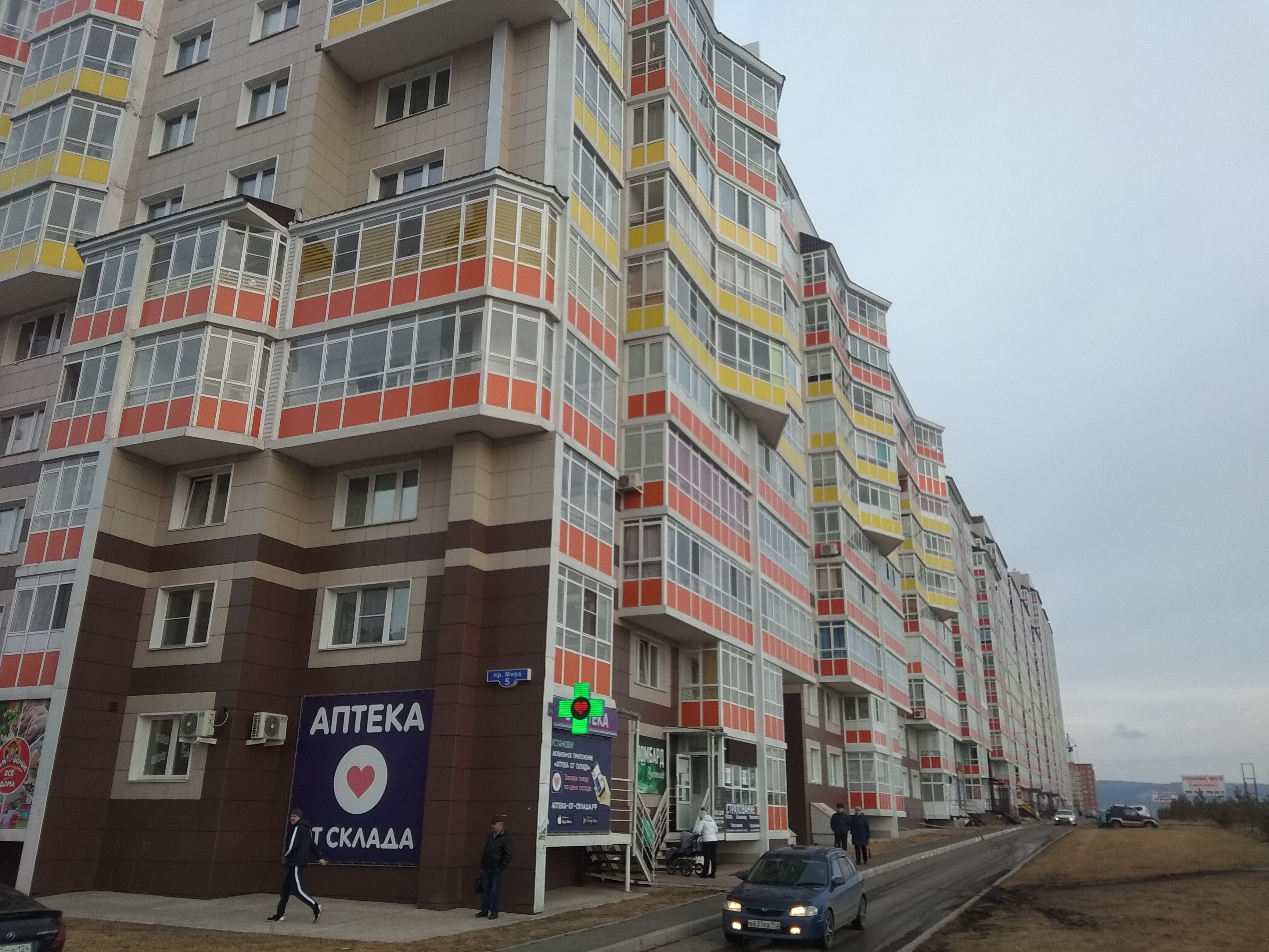 Мира 5 фото Фото: Вариант, ломбард, просп. Мира, 5, Сосновоборск - Яндекс Карты