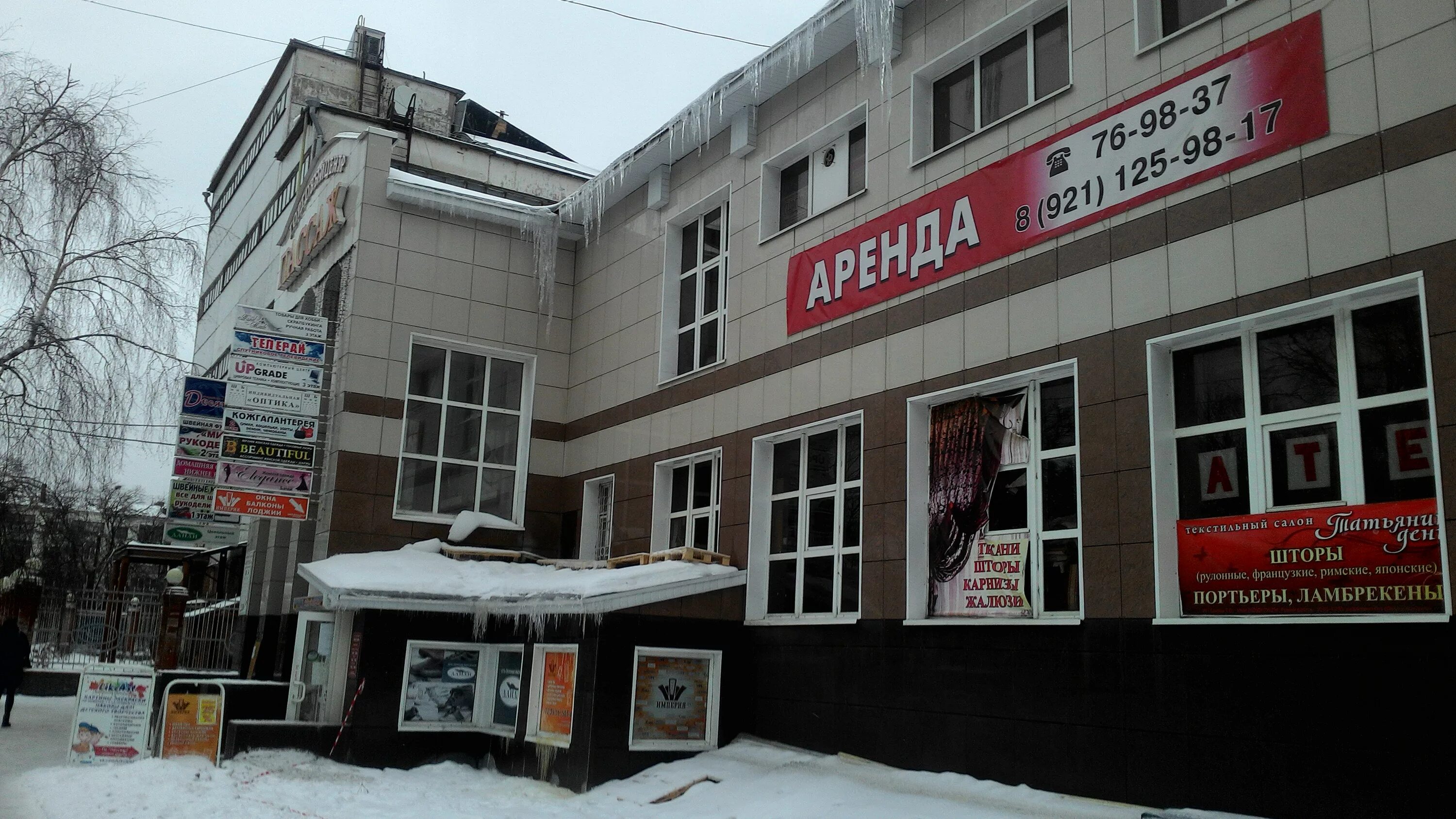Мира 5 вологда фото Женская одежда, отдел, ИП Сенина М. В., магазин одежды, ул. Челюскинцев, 5, Воло