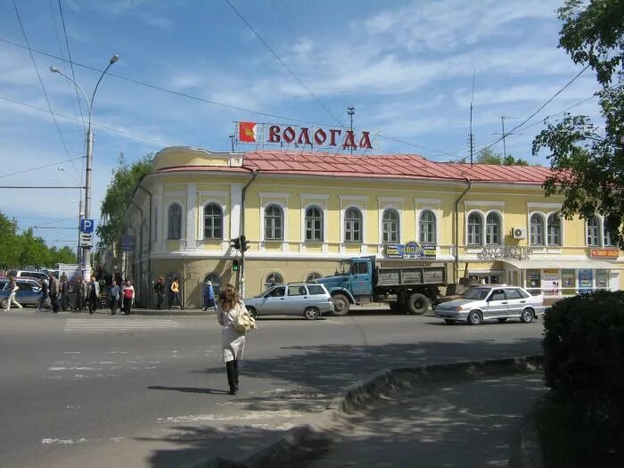 Мира 5 вологда фото Торговый центр "Звездочка" (в советское время - Военторг) - Вологда