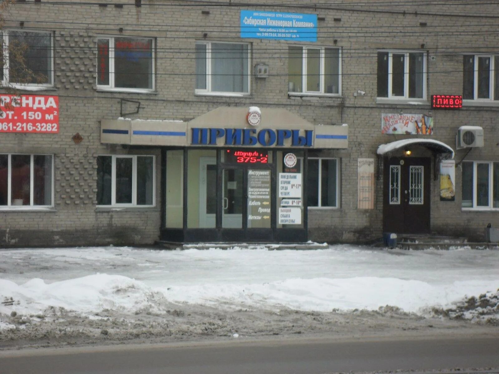 Мира 54 фото Радиоэлектронные устройства, компоненты - Россия - SiSS.ru