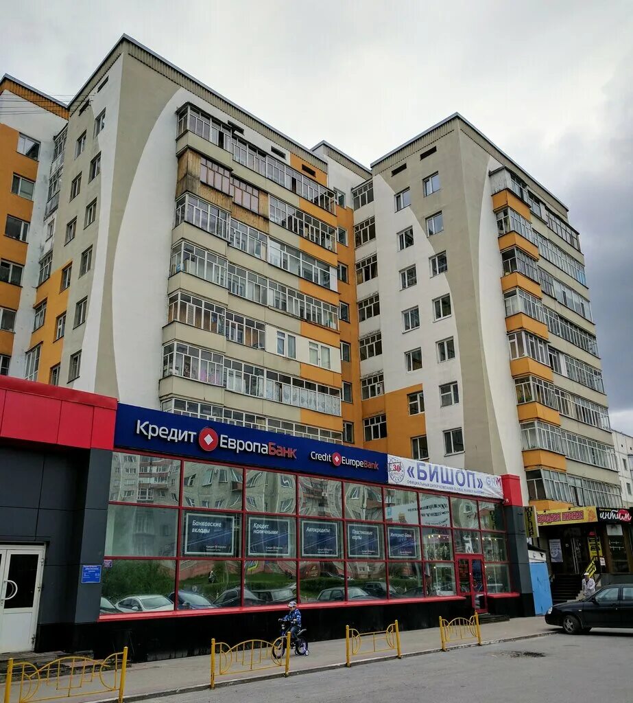 Мира 6 фото Panorama: Kredit Yevropa Bank, filial, bank, Surgut, Mira Avenue, 6 - Yandex Map