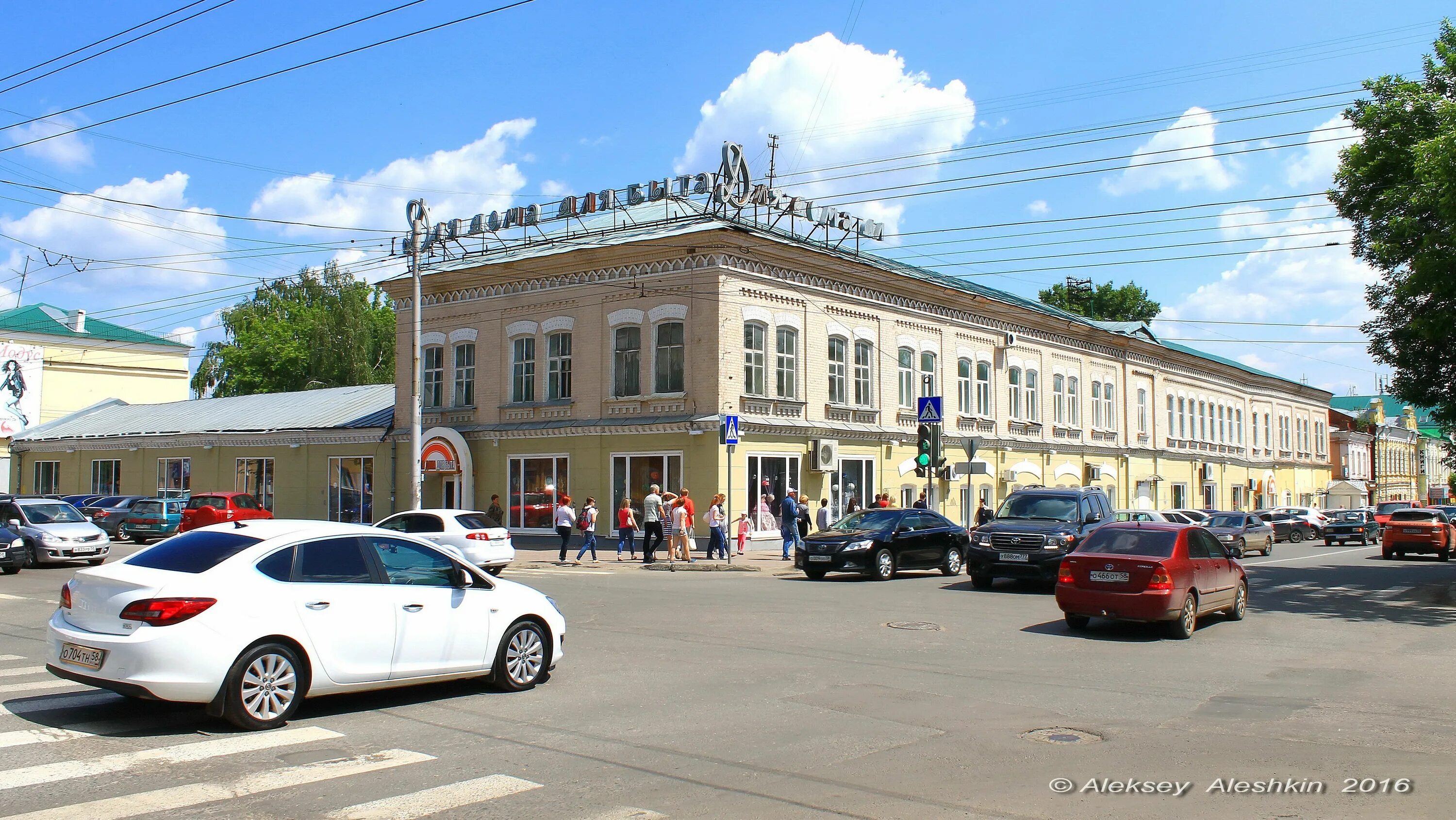 Мира 60 пенза фото ПЕНЗОВЕД.РФ - Просмотр темы - Улица Бакунина (Пенза)