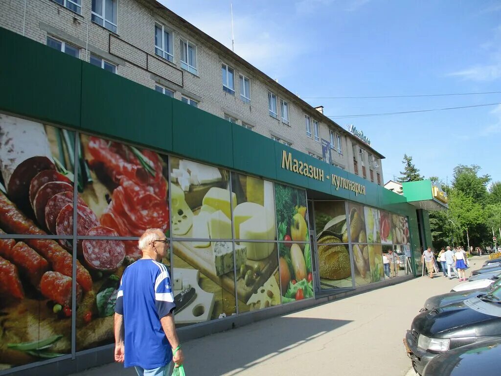 Мира 62 фото Панорама: Химчистка Гардероб, химчистка, ул. Мира, 62, Тольятти - Яндекс Карты