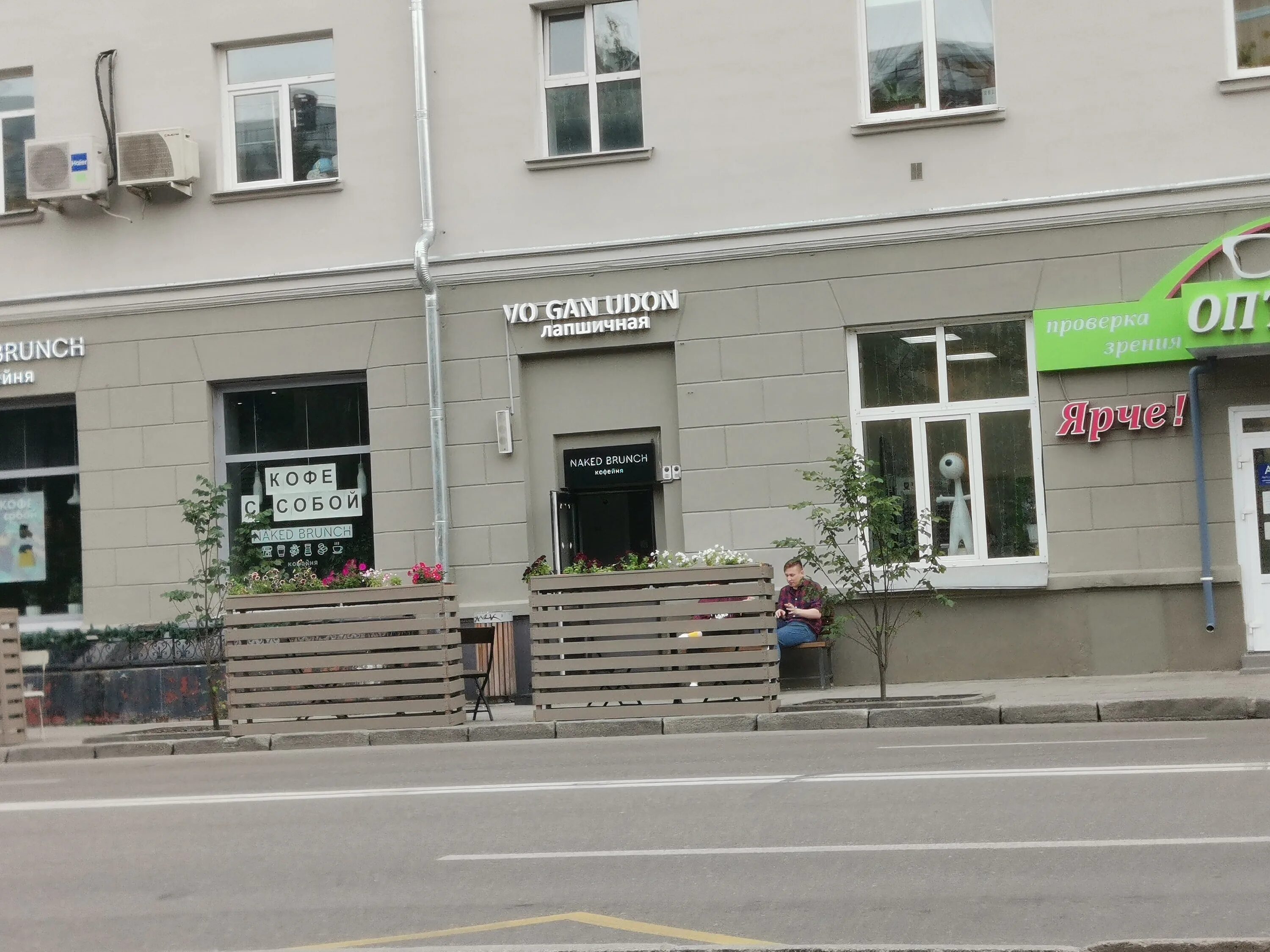 Мира 65 фото Фото: Vo gan udon, быстрое питание, просп. Мира, 65, Красноярск - Яндекс Карты