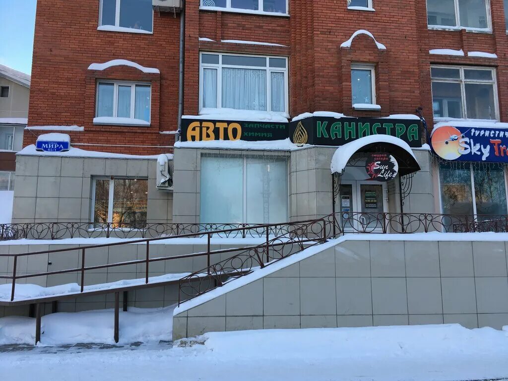 Мира 65 фото Канистра, магазин автозапчастей и автотоваров, ул. Мира, 65/1, Ханты-Мансийск - 