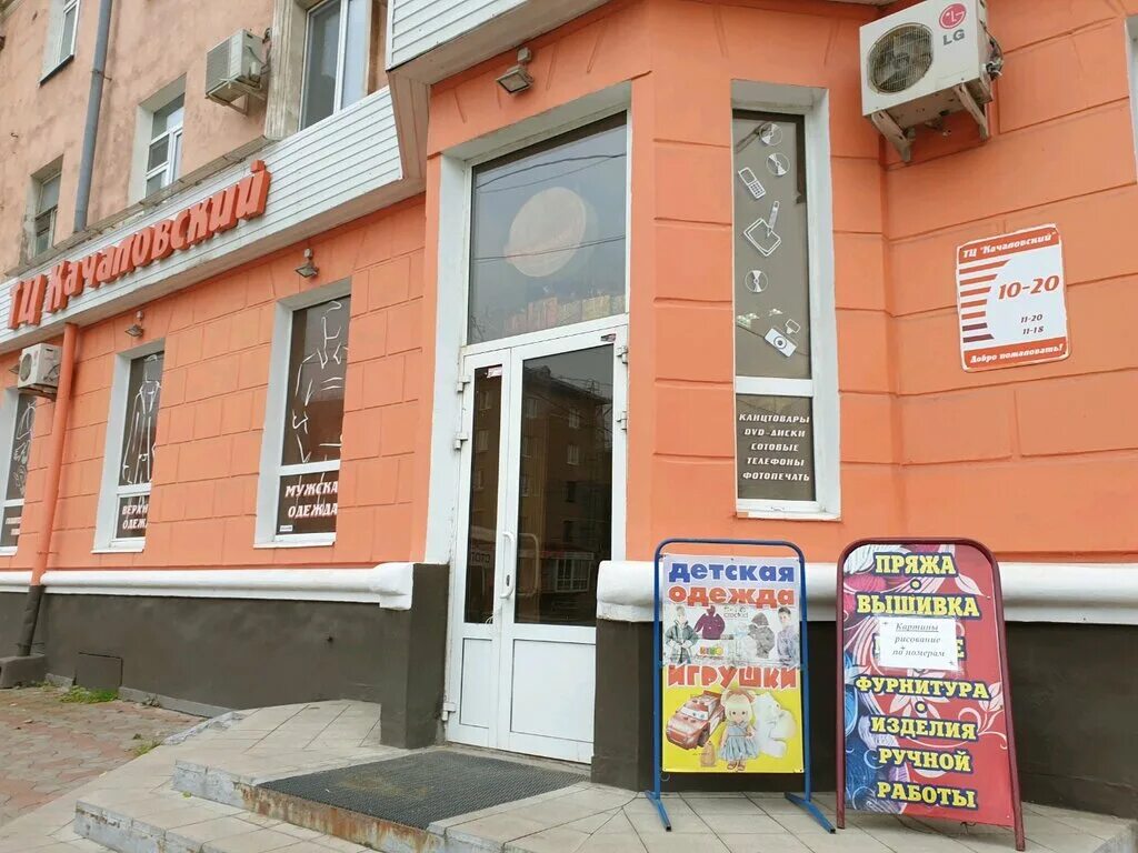 Мира 65 фото Permanently closed: Batist, bedding shop, Perm, Mira Street, 65 - Yandex Maps