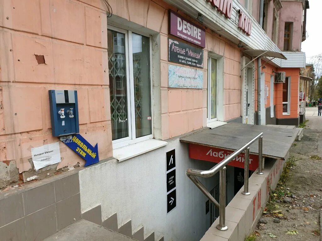 Мира 65 фото Permanently closed: Лабиринт, point of delivery, Perm, Mira Street, 65 - Yandex 
