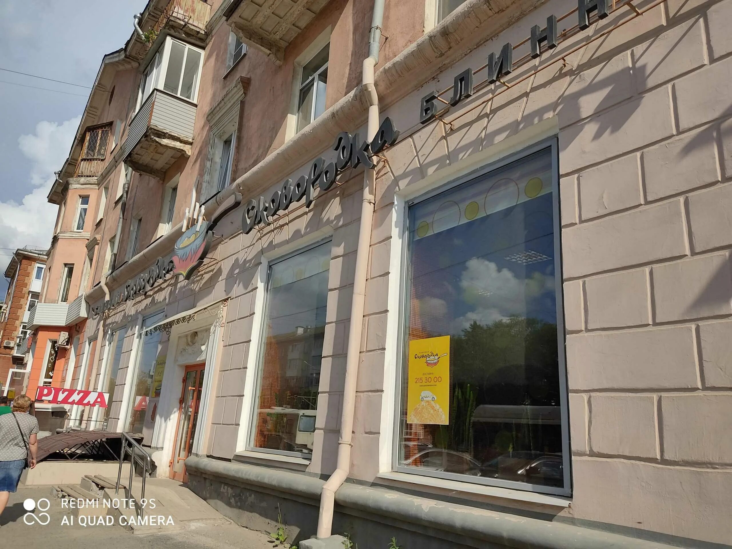 Мира 65 фото Доставка еды "Сковородка" - Мира, 65 в Пермский край - 2024 - меню, телефон, отз