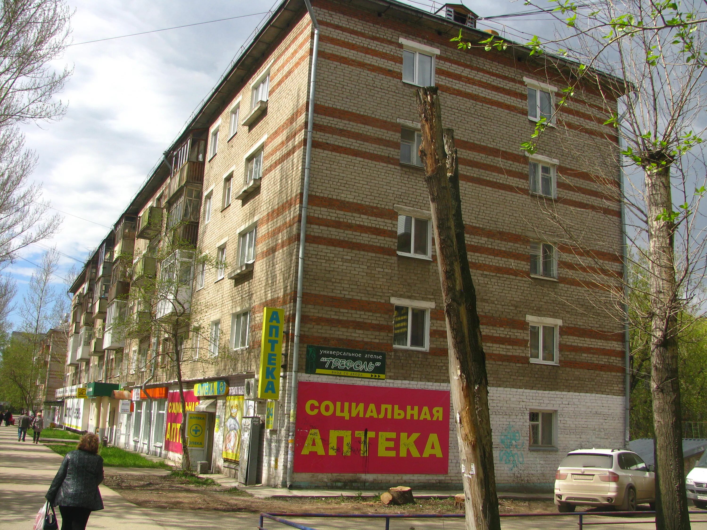 Мира 68 фото ул. Мира, 68 - Пермь