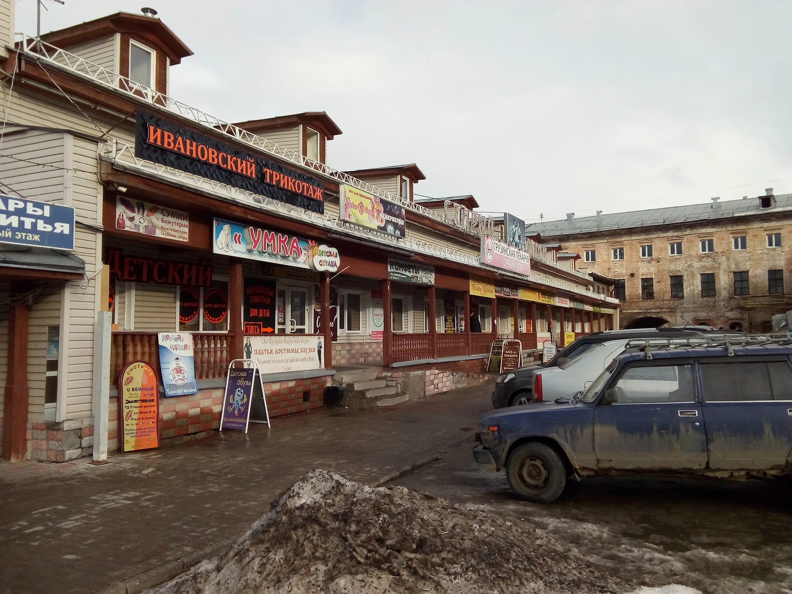 Мира 6а фото Больше не работает: Три жирафа, магазин детской одежды, Вологда, улица Мира, 6А 