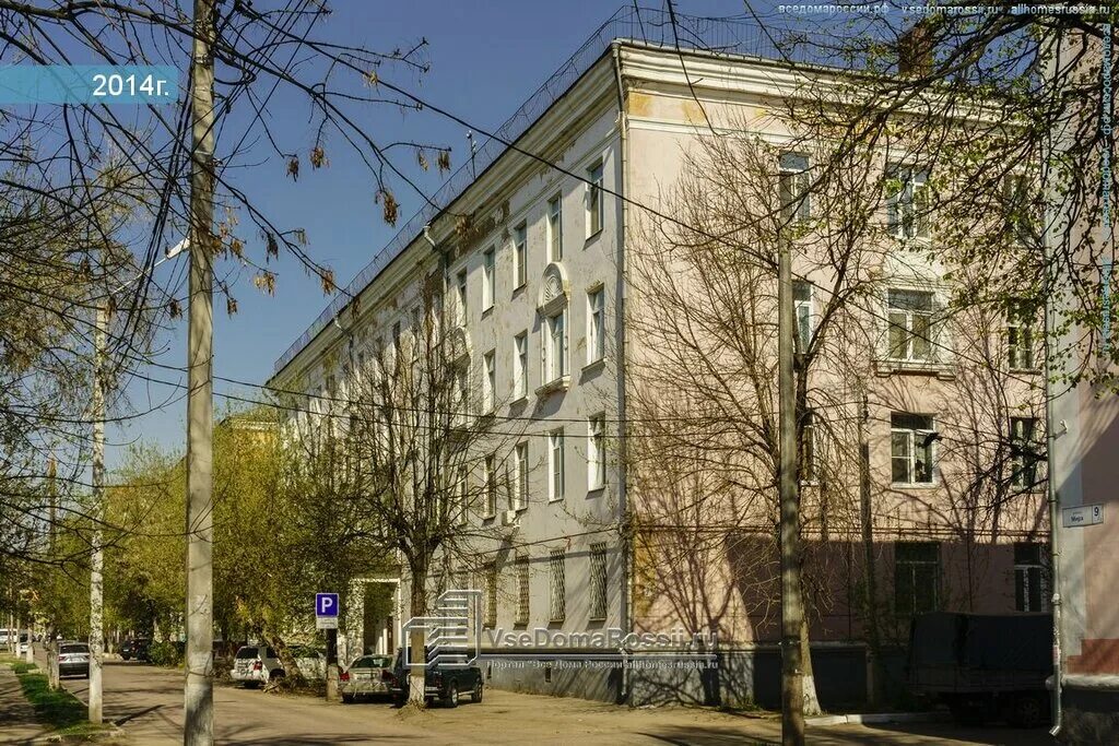 Мира 7 фото Больше не работает: Фонд Социального Страхования РФ, социальная служба, Московск