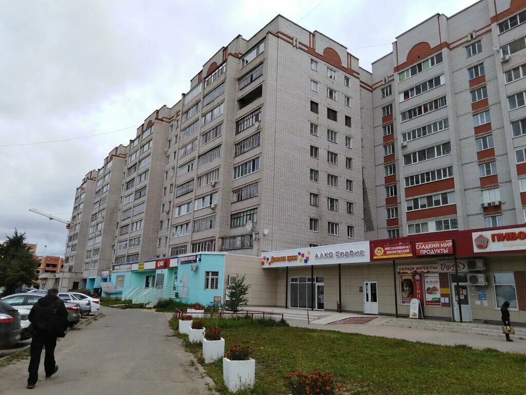 Мира 70 фото Алко сервис, алкогольные напитки, ул. Мира, 70Б, Йошкар-Ола - Яндекс Карты