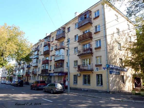 Мира 70 фото улица Мира, 70, город Владимир, описание, история и фото здания на vgv